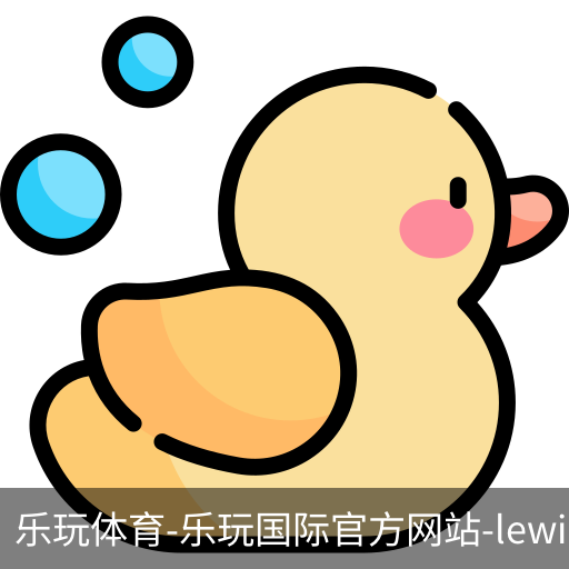 乐玩官方